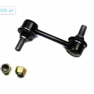 مسمار توازن خلفي جيلي GX7 2018 درجة اولي