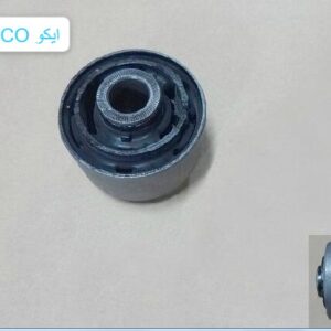 جلبة مقص خلفي هافال H2 درجة اولي