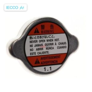 غطاء رديتر جريت وول ونجل7 درجة اولي